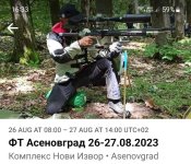 viber_slika_2023-08-27_20-32-07-627.jpg