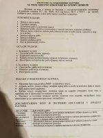 IMG_20191207_175700-2052x2736.jpg