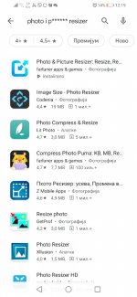 Screenshot_20200810_121956_com.android.vending_copy_432x936.jpg